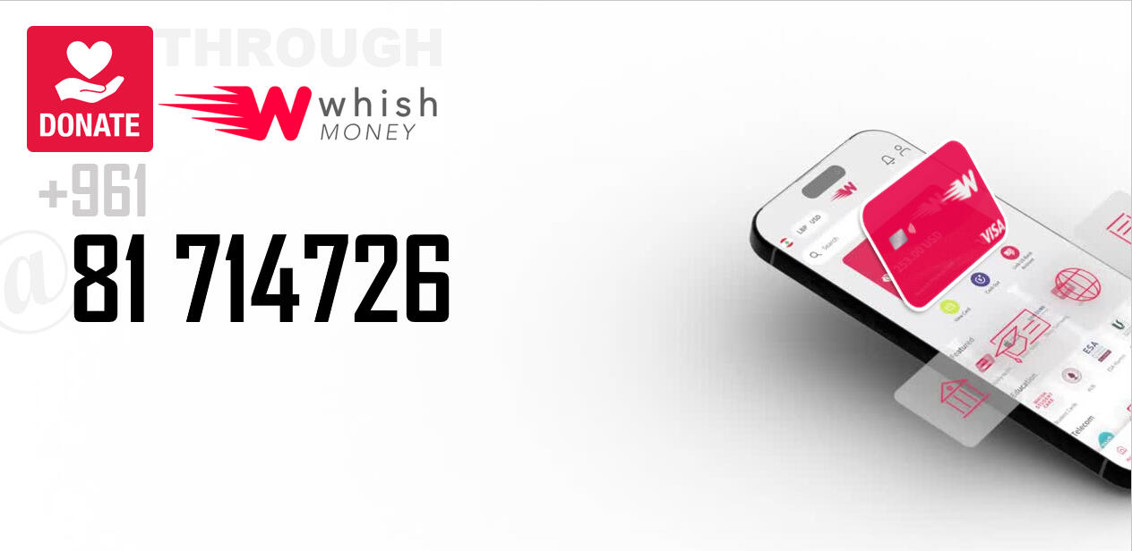 Donate to World Health Books through Whish Money